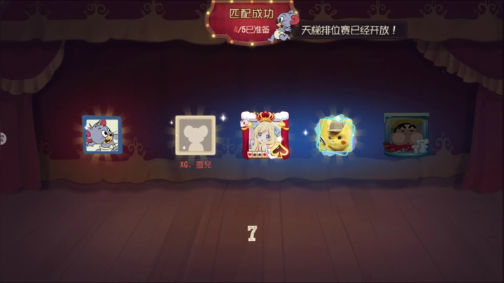 【2021-04-07 11点场】津津有味大西瓜：猫和老鼠一家人