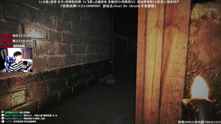 【2021-04-09 21点场】阿俊丶ll：【阿俊】恐怖游戏刺激恐惧！！！