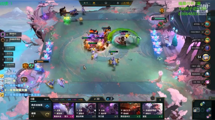 【2021-04-10 20点场】死亡轰炸DD：已99大师25王者