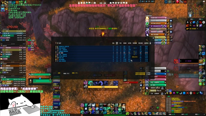 【2021-04-05 00点场】犬森SHANK：犬森狗哥武僧 - 今天休息 5号见