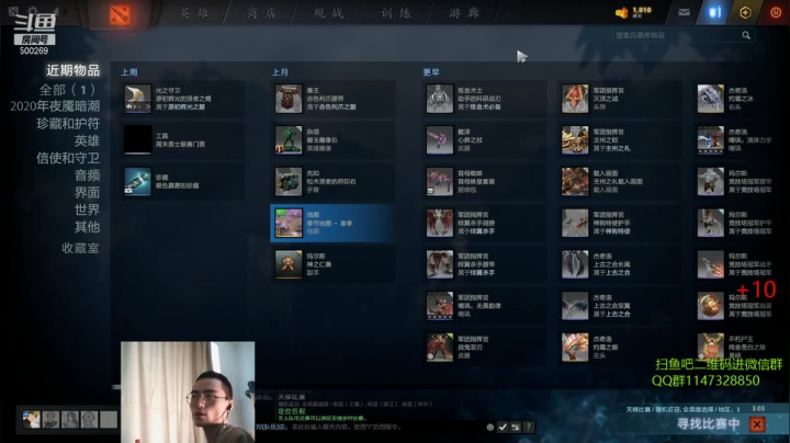 【2021-04-09 10点场】ok林仔：你懂1号位吗？