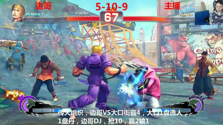 【2021-04-10 00点场】格鬦家大口：晚上好，98拍卖会比赛，欢迎来吹牛逼！