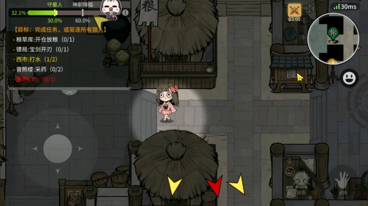 直接炸出狼了！【狼人杀】