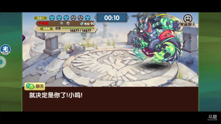 【2021-04-08 20点场】淼小晟：小晟：快乐的一天从哀嚎开始