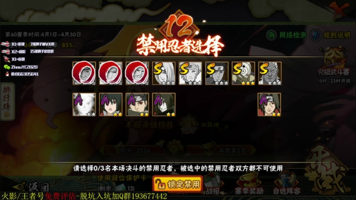 【2021-04-10 03点场】Kurozuka名超：9-10号 无差别练习
