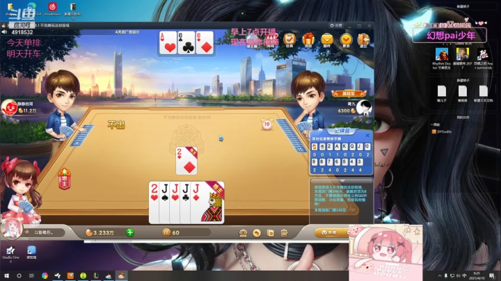 【英雄联盟】女战士丶姝玥的精彩时刻 20210410 09点场