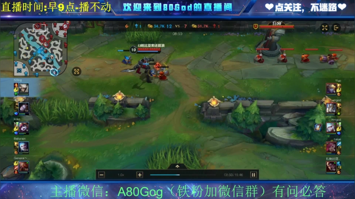 【2021-04-10 17点场】80God：金牌讲师八老师开课啦！冲大师