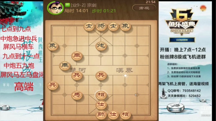 【2021-04-10 21点场】日月轮回888：特级讲师，巅峰对决！