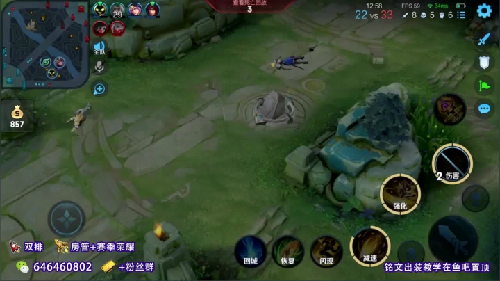 【2021-04-10 11点场】守护丶遇见美好：单排苦练艾琳第三天