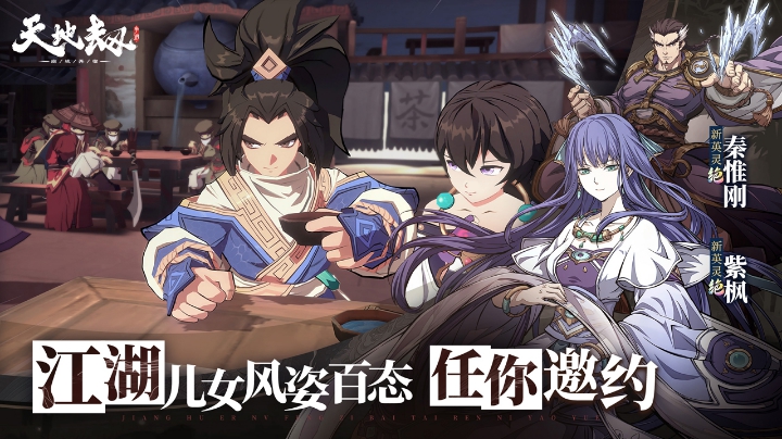 立刻