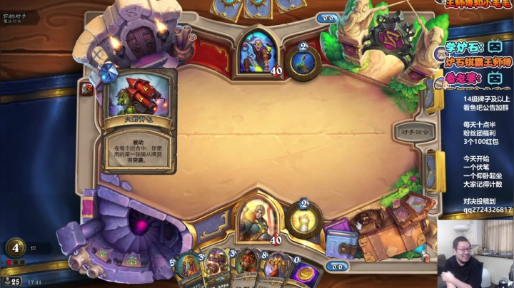 【2021-04-10 17点场】王师傅精益求精：今天我有点脑缺氧QVQ