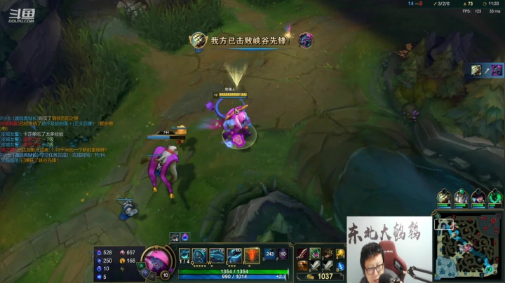 【英雄联盟】东北大鹌鹑的精彩时刻 20210410 00点场