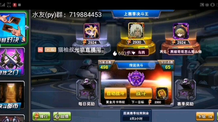 彼岸vs武神18年的决斗之城。。