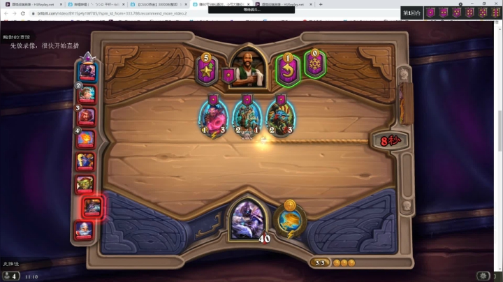 【2021-04-09 10点场】史维佳：刚刚开始了