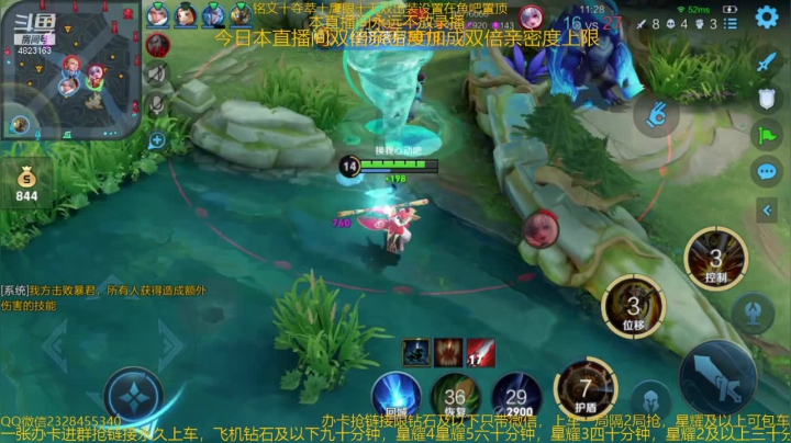 【2021-04-10 23点场】飞总er阿：国服猴子一张办卡永久上车