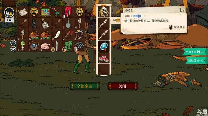 【2021-04-09 08点场】音乐本来就是用来玩的：【荐游】音玩的游戏乱炖锅 New