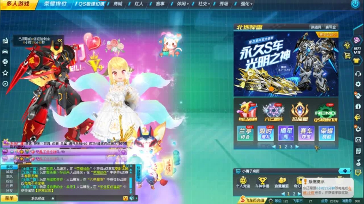 【2021-04-08 20点场】许烦烦：【许烦烦】speed man