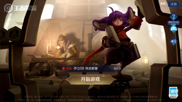 【2021-04-10 19点场】有痕ysys：巅峰赛冲分 4289572