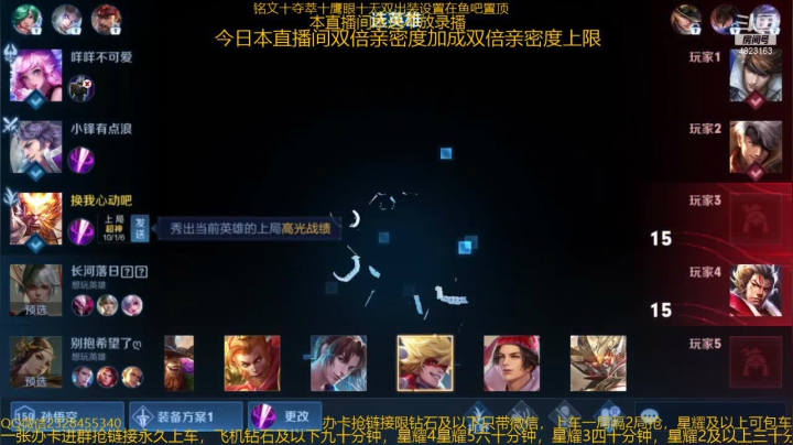 【2021-04-10 19点场】飞总er阿：国服猴子一张办卡永久上车