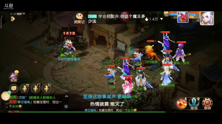 【2021-04-08 09点场】奇怪的陌笑：梦幻手游啊