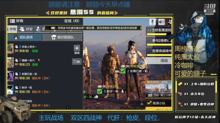 【2021-04-09 23点场】悬溺SS：（官模）双模式战神！免费带粉，好兄弟速来