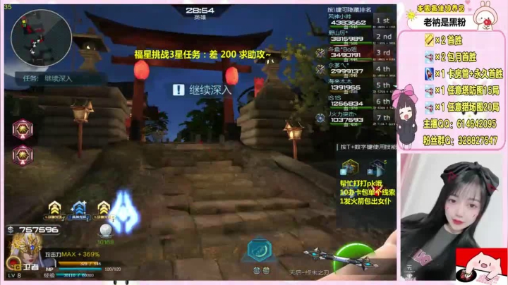 【2021-04-09 11点场】PE丶Bo妞：女仆 首胜 猎场 塔防 局数❤️