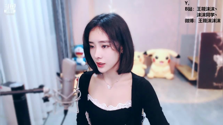 我在斗鱼看沫沫同学丶直播舞蹈