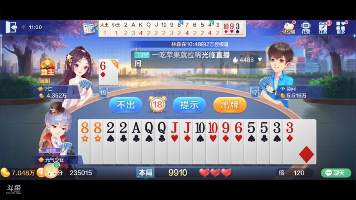 【2021-04-10 10点场】1671701丶斗神主播187：【斗神主播】S15赛季开始报名了！