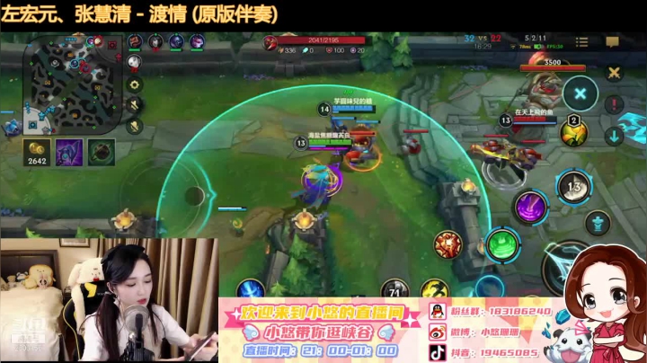 【2021-04-09 23点场】小悠珊珊333：第一天直播~ 2303156