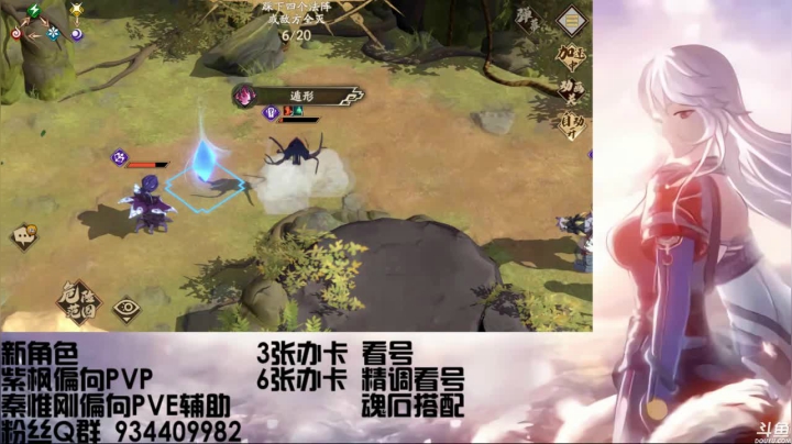 【2021-04-09 15点场】惘然如梦1996：战力榜前三 专业看号调号