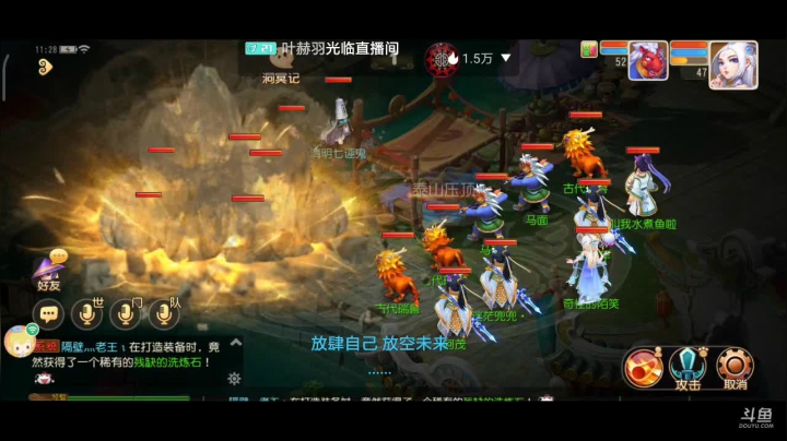 【2021-04-07 10点场】奇怪的陌笑：梦幻手游啊