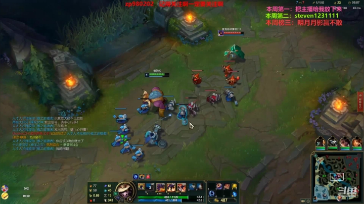 【2021-04-09 19点场】神牛教丶教主：神牛教中单牛头