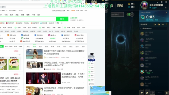 【2021-04-10 01点场】一万九千把大头：没号了来个号