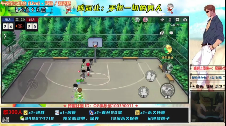 【2021-04-09 23点场】陈冠北c：【GPS冠北】承蒙厚爱，挺进8强