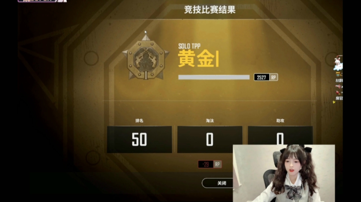 小琳达如何俯冲黄金