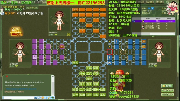 202104091823无敌的云龙教他做人