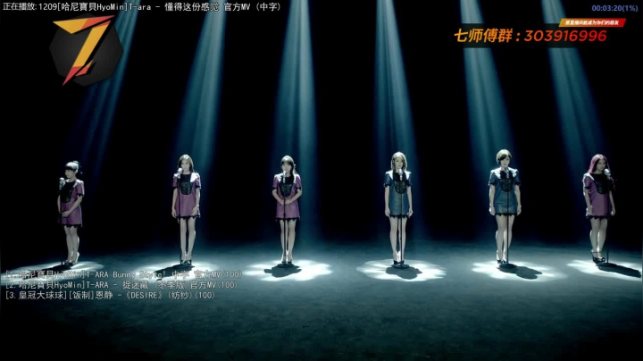 我在斗鱼看7师傅直播一起看
