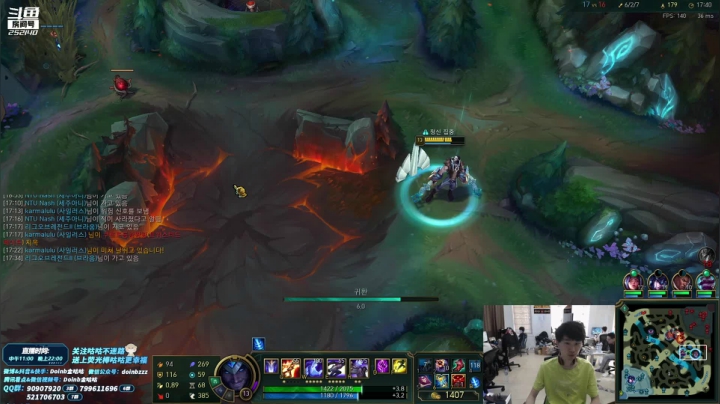 【英雄联盟】金咕咕金咕咕doinb的精彩时刻 20210410 15点场