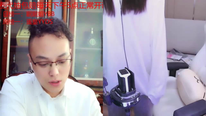 【2021-04-10 00点场】睡懵的渣皇：斗鱼最欧气直播间 8988