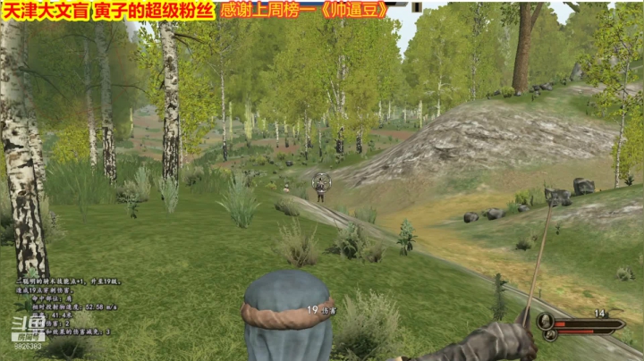 【2021-04-09 13点场】天津大文盲：骑砍2寅子同款MOD之《巨头二聪明》