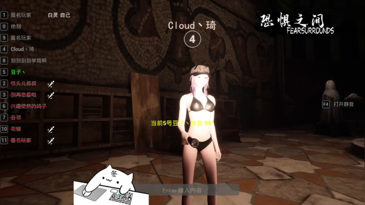 【2021-04-10 14点场】暖冬：恐惧之间第一大聪明OuO