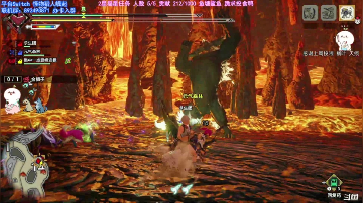 【2021-04-10 00点场】团子明天不上班：团子  怪猎崛起 今天是雷之呼吸！