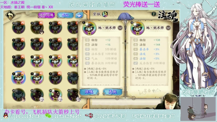 【2021-04-09 10点场】秦王绕柱辶：新英雄冲压！看号清体！