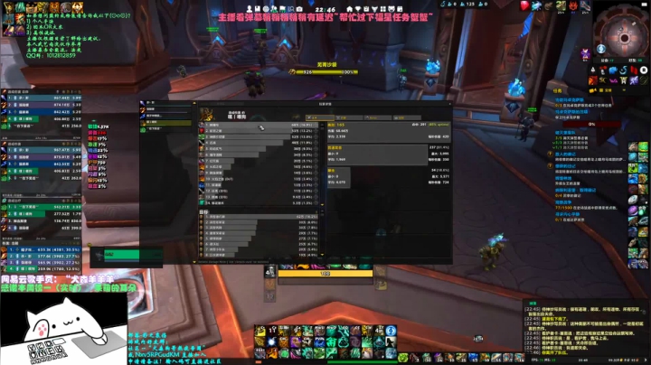 【2021-04-04 22点场】犬森SHANK：犬森狗哥武僧 - 今天休息 5号见