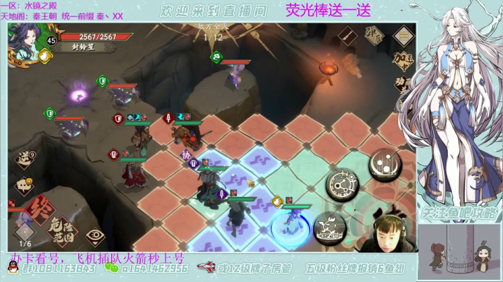 【2021-04-09 14点场】秦王绕柱辶：六星秦惟刚 对不起！看号清体！