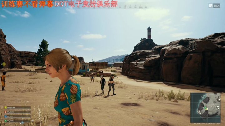 【2021-04-08 15点场】DDT血魔：南通第一瞬