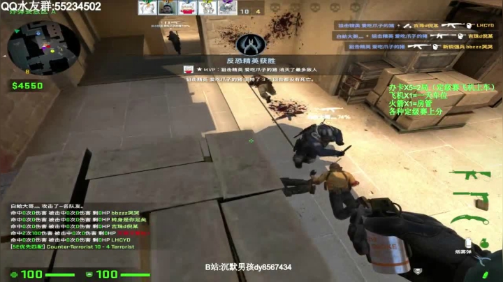 【2021-04-09 20点场】csgo沉默男孩：【沉默】开车开车开车！