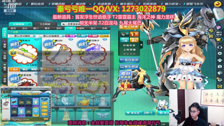【2021-04-10 01点场】圆梦大师丶秦珂：亏王：12点继续干涅槃