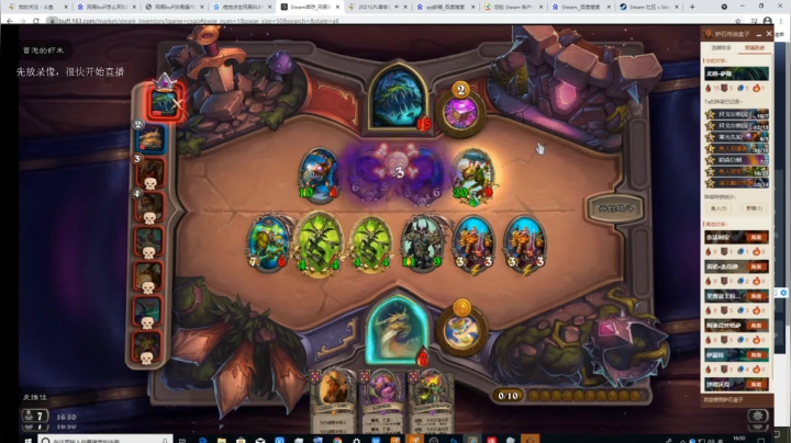 【2021-04-07 18点场】史维佳：刚刚开始了