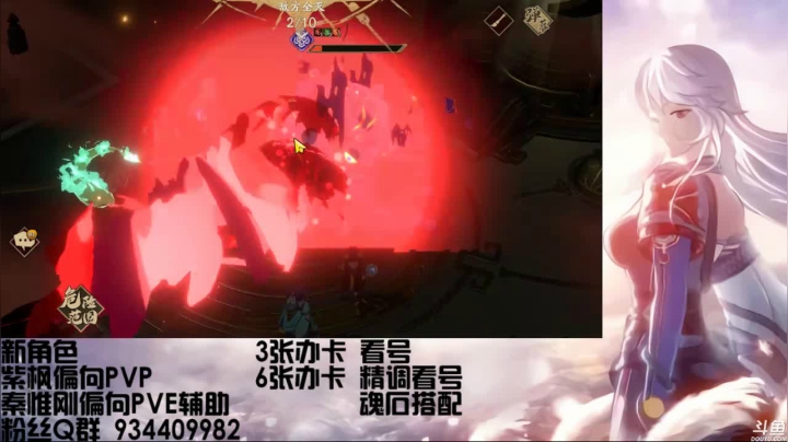 【2021-04-08 17点场】惘然如梦1996：战力榜前三 专业看号调号